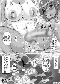 [Neko Melonya (Kurokawa Ryu)] Inran Danchizuma no Nichijou