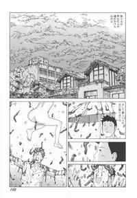 [Kago Shintarou] Black Theater Obaa-chan ga Shitai Kusai yo