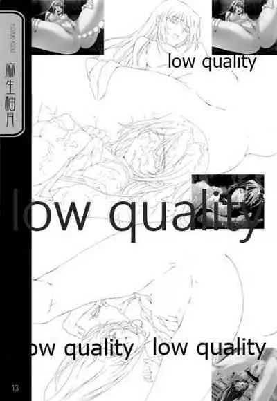 (C66) [九頭龍(アマルガム) (杉菜水姫)] 英才狂育 線画集