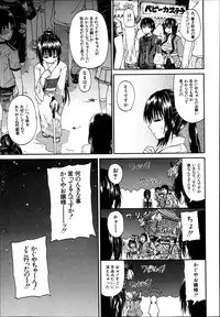 BUSTER COMIC 2013-09