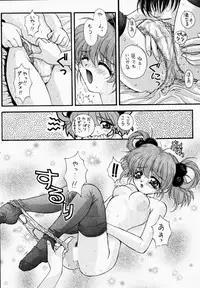 [Amaamatei (Futamura Futon, Hasumi Elan, Maruyama Kei) ] LITTLE DARLIN' For Tatebayashi (Tokimeki Memorial)