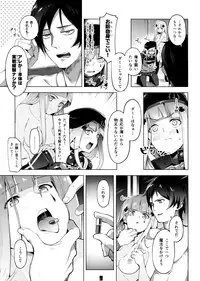 (C95) [Zombie to Yukaina Nakamatachi (Super Zombie)] Hensei Kakudai - 5-nin de Kakareba Kowakunai! (Girls' Frontline)