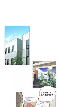 [The Jinshan] Sadistic Beauty | 虐美人 Ch.1-47[Chinese] [17+沒有漢化]