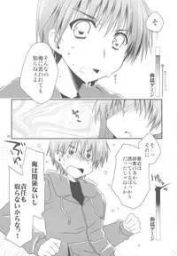 (C77) [Ponkotsu Works] Sappari Fukou na Kousaka Tamaki (ToHeart 2)