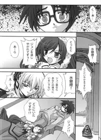 [FASTEST LAP (Amagiri Mio)] FASTEST LAP BEST SELECTION Kyouen (Various)