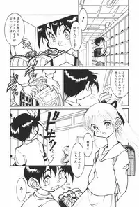 Manga Hotmilk 1997-05