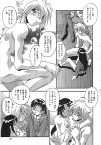 [Hindenburg] Ninshin Shichau - Become Pregnant