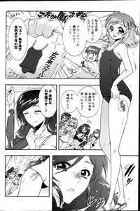 Action Pizazz DX 2013-04