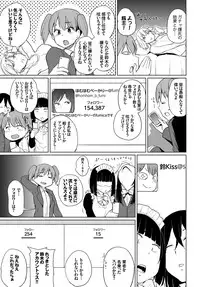 COMIC BAVEL 2017-04 [Digital]