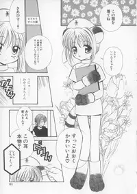 [Chinjao Roosu] Miracle Ai Love