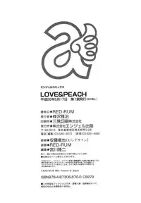 [RED-RUM] LOVE&PEACH [English] {doujin-moe.us}