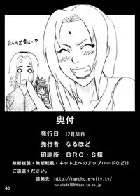 [Naruho-dou (Naruhodo)] Jungle de Ikou! (Naruto) [Digital]