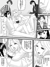 [Sanbaizu] Obasan wa Katei Kyoushi