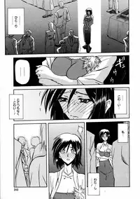 [Anthology] [2006-09-09] COMIC MEGAPLUS Vol.36 (2006-10)