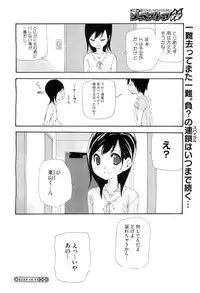 COMIC Megastore H 2010-08