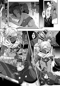 (C93) [Maltese (Runrun)] Yuuwaku no Akaitsuki to Futari no Himitsu (The Legend of Zelda) [Chinese] [瑞树汉化组]