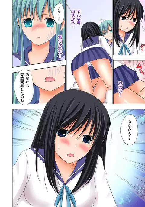 【set】ikinari otoko no karada ni natte osaekiremai are!! 【full color】