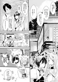 COMIC AUN 2018-01 [Digital]