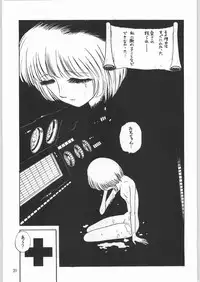 (C62) [Ganso Sonoda Ya (Sonoda Ken'ichi)] Megaton Punch 1 (Various)