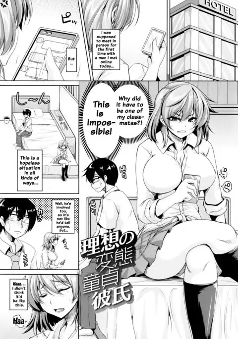 Namaiki Haramasex Ch 1-3, 7 {doujins.com}