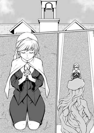 [Noujiru Teishokuya] Ma no Akumabarai 2