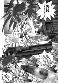 [Obayashi Mori] Mahou Shoujo Magical Pinchers