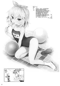 (C90) [Horizontal World (Kinnotama)] Momoiro Quartet (THE IDOLM@STER CINDERELLA GIRLS) [Chinese] [绅士仓库汉化]