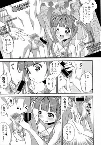 COMIC Shingeki 2015-10