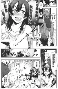 [Fukumaaya] Fuwa toro [Chinese]