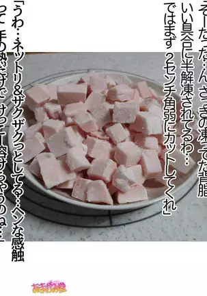 Kumi-chan wa Moto Bitch! Sex nochi Oishii Gohan♡ Ch. 1-16