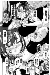 [Takeda Hiromitsu] Sister Breeder [Chinese] [4K漢化組]