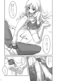 (C78) [ARCHETYPE (Akaza)] Angel Kneeso! (Angel Beats!)