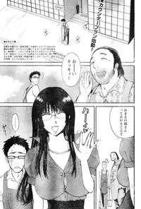 Young Champion Retsu Vol.06