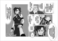 [Alice.Blood] Sennou Kyouikushitsu ~Soushuuhen Vol. 01~ (Various) [Chinese]