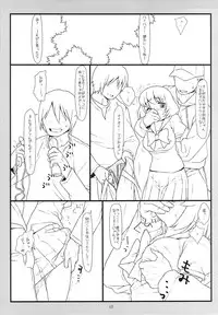 (C87) [bolze. (rit.)] Tonari no Seki no Shoujo (Tonari no Seki-kun)