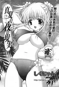 Comic Potpourri Club 2005-09