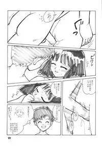 (C66) [RPG COMPANY2 (Various)] LS 7 (Ojamajo Doremi) [Digital]