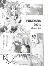 [Anthology] Girl's Parade 99 Cut 2 (Various)