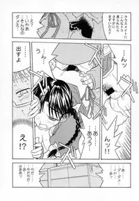 (C59) [MG WORKS (Isou Doubaku)] NINJA MANIA MILLENNIUM (Dead or Alive, King of Fighters)