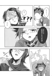 (Sennen battle Phase 18) [EKITICA (sairi)] FALL IN HEAVEN (Yu-Gi-Oh! ARC-V)