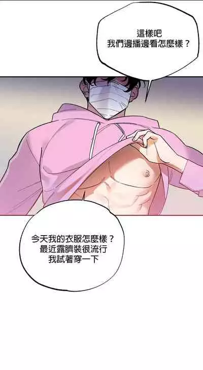 维持秘密的保安法 Ch.1-3