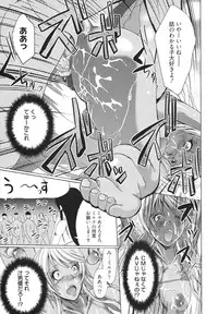 [Ootori Mahiro] Freeter, Gal wo Kau. | THE PERMANENT PART-TIMER BREEDS THE GAL