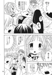 (C69) [St. Rio (Bomubomu Purin, Kitty, Kouenji Rei)] Kyou Kara Ore wa! Goshujin-sama 6 (Kore ga Watashi no Goshujin-sama [He Is My Master])