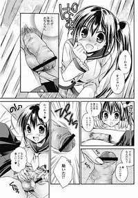 COMIC Jun-ai Kajitsu 2011-11