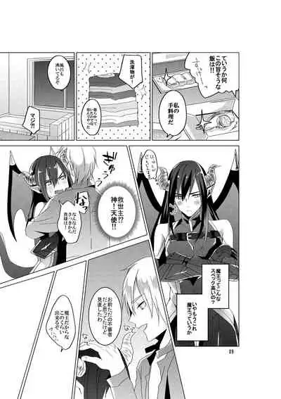 [Mashiro] Succubus Maou Pet Ochi