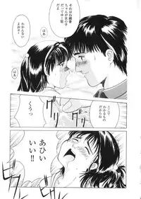 [Anthology] Yousei Nikki No. 2