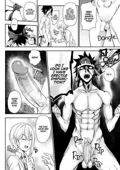 Secret Recipe 3-shiname | Secret Recipe vol. 3