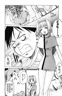 [Kouda Tomohiro] Triple Sunshine