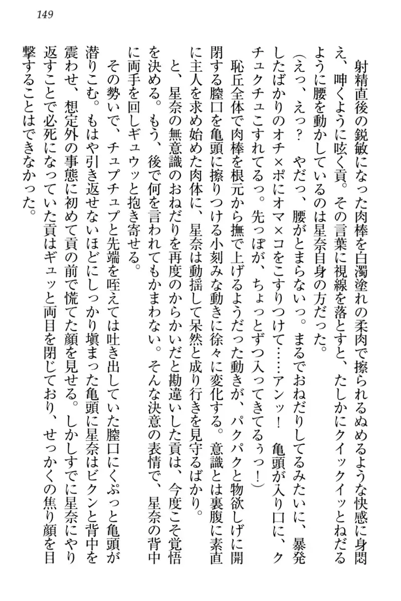 Ero Karakai Jouzu no Maid-san