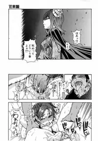 COMIC AUN 2006-06 Vol. 121